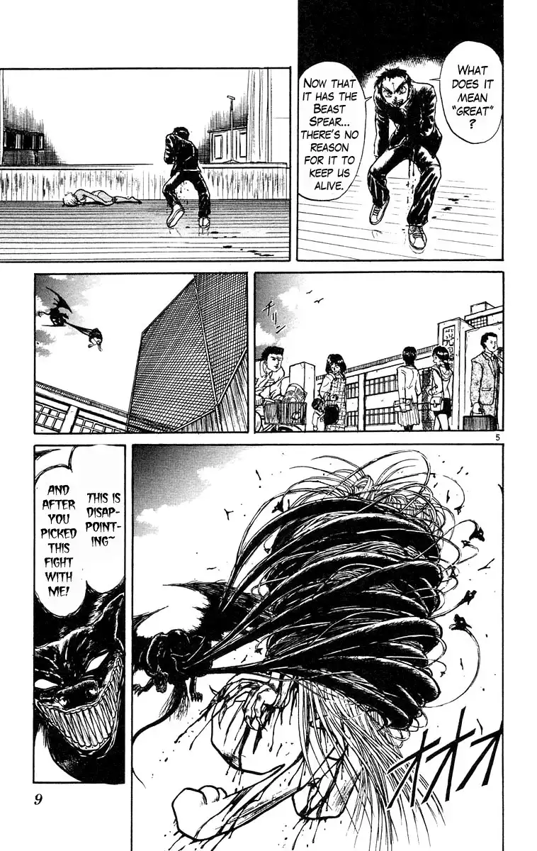 Ushio and Tora Chapter 189 11